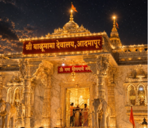 श्री संत बाळूमामा मंदिर, आदमापूर – श्रद्धा, भक्ती आणि आध्यात्मिक प्रेरणेचे पवित्र केंद्र
